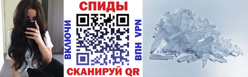 Амфетамин VHQ Будённовск