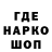 МЕТАДОН VHQ Super Googl