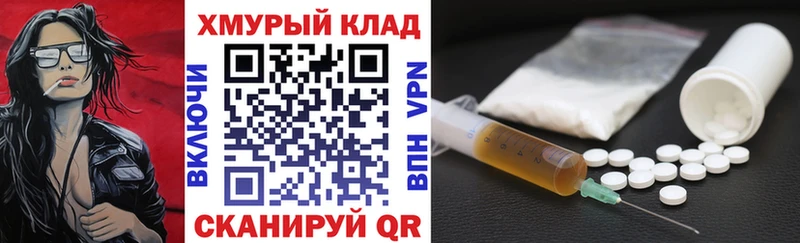 Героин афганец  магазин    Будённовск 