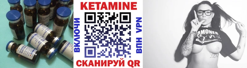 КЕТАМИН ketamine  Будённовск 
