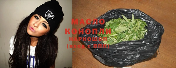 бутират Бугульма
