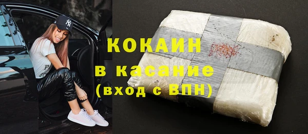 синтетический гашиш Бронницы