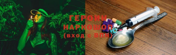 кокаин перу Белая Холуница