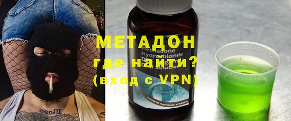 синтетический гашиш Бронницы