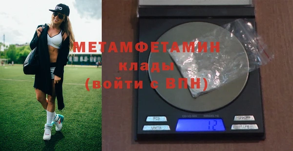 бутират Бугульма