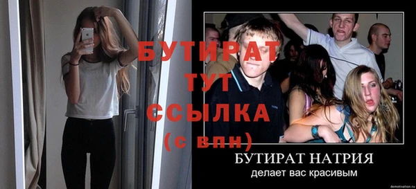 синтетический гашиш Бронницы
