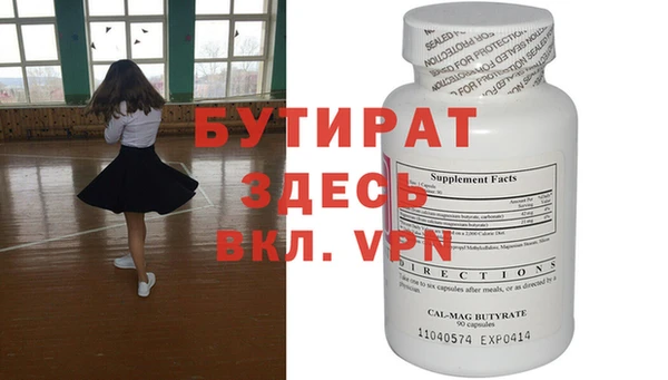 синтетический гашиш Бронницы