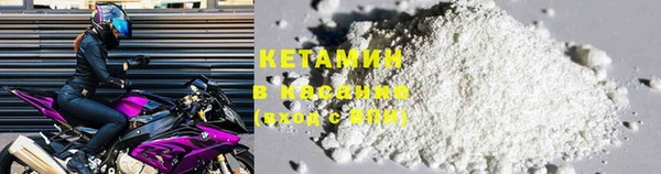 синтетический гашиш Бронницы