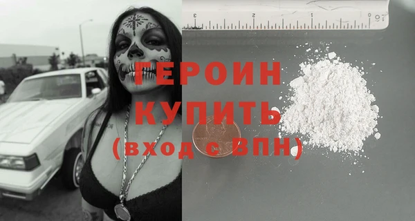 ALPHA PVP Бородино