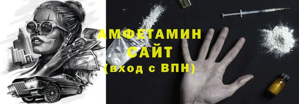 бутират Бугульма