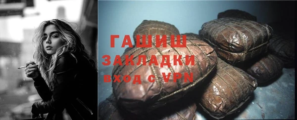 ALPHA PVP Бородино