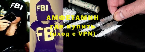 бутират Бугульма