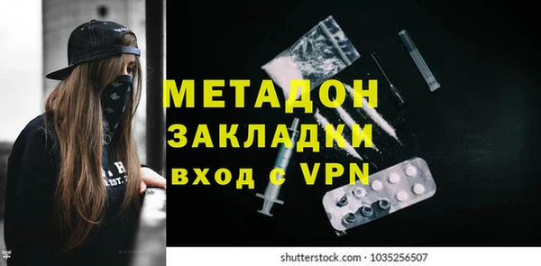мдма Гусев