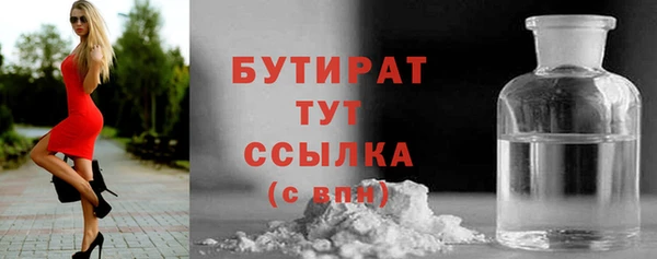 ALPHA PVP Бородино