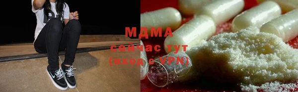 ALPHA PVP Бородино