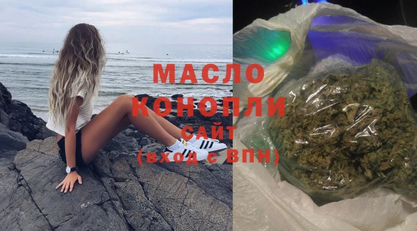 бутират Бугульма