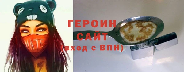 синтетический гашиш Бронницы