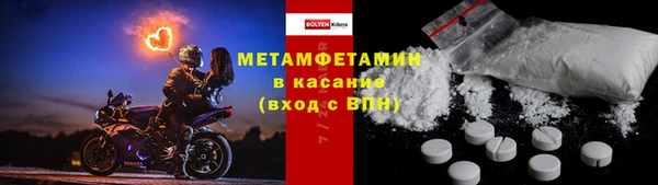 бутират Бугульма
