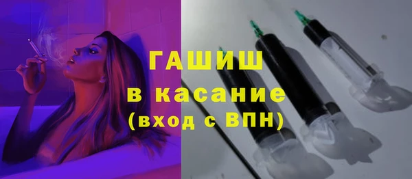 ALPHA PVP Бородино