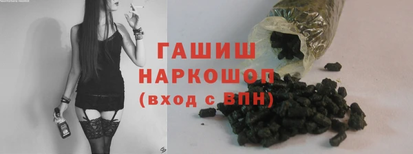 метамфетамин Гусиноозёрск