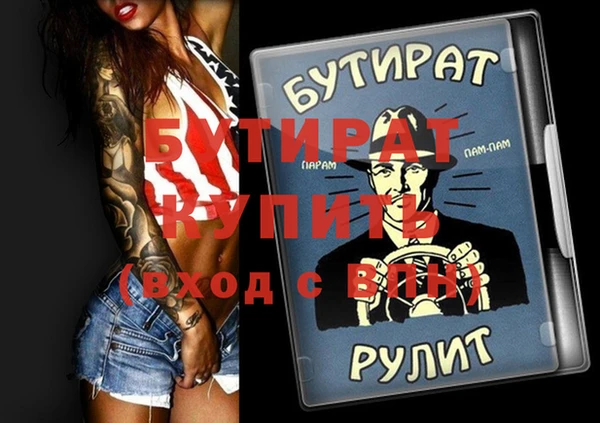 синтетический гашиш Бронницы