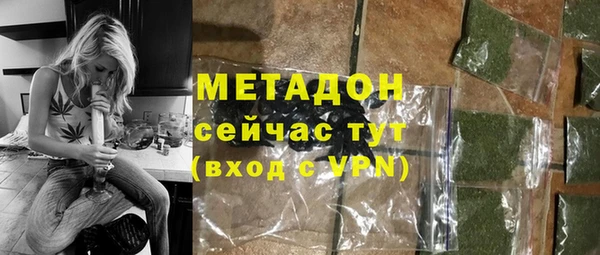 ALPHA PVP Бородино