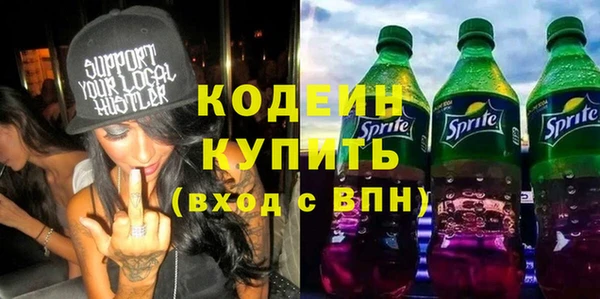 дурь Белая Калитва