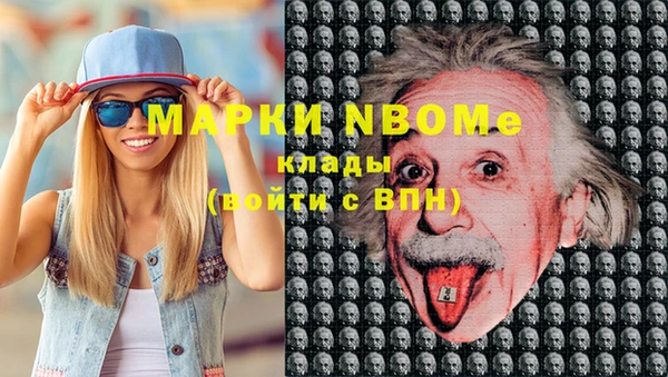 бутират Бугульма