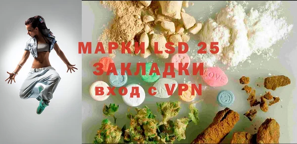 синтетический гашиш Бронницы