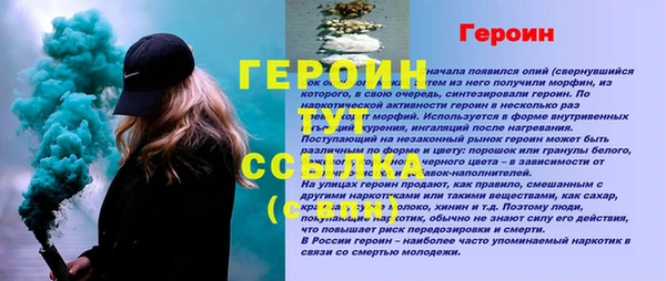 бутират Бугульма