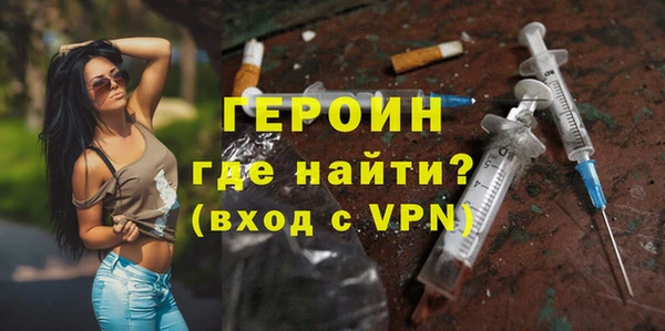 синтетический гашиш Бронницы