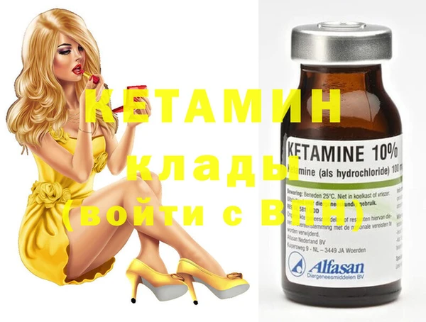синтетический гашиш Бронницы