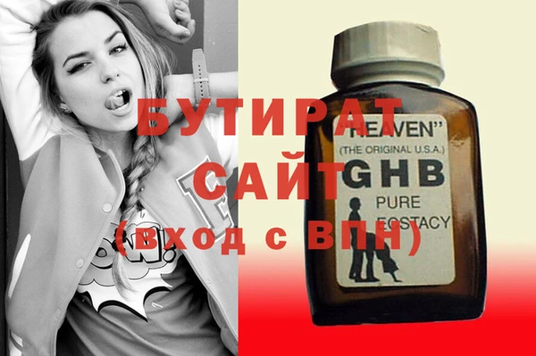 альфа пвп VHQ Карпинск