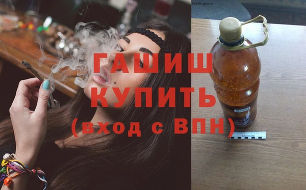 бутират Бугульма