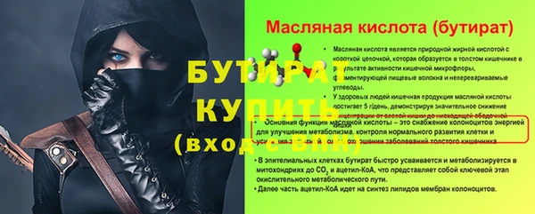 ALPHA PVP Бородино
