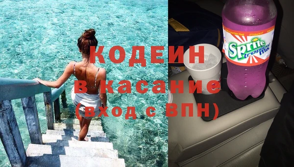 ALPHA PVP Бородино