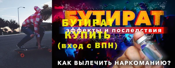 синтетический гашиш Бронницы