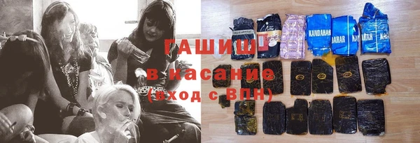 бутират Бугульма