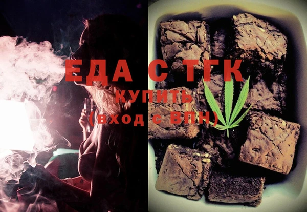 бутират Бугульма