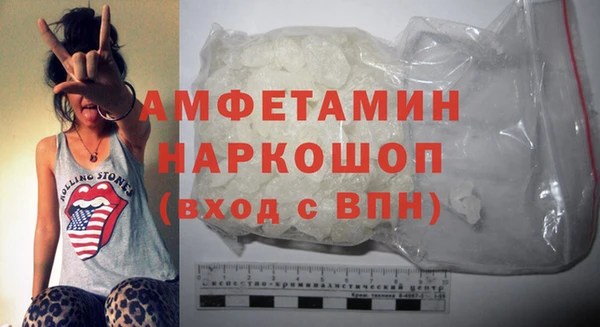 бутират Бугульма