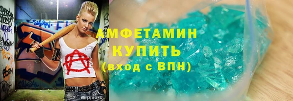 бутират Бугульма