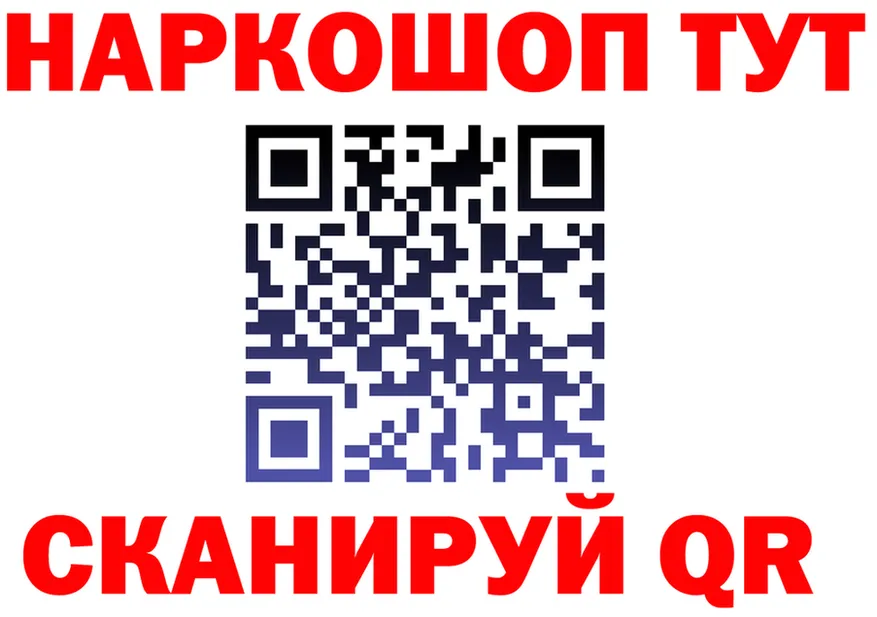 ГЕРОИН VHQ зеркало shop kraken Будённовск