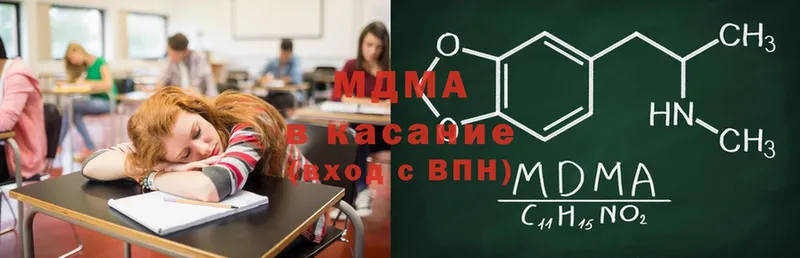 MDMA кристаллы  где можно купить   гидра ССЫЛКА  Будённовск 