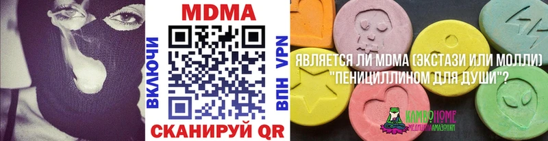 наркота Будённовск МДМА VHQ