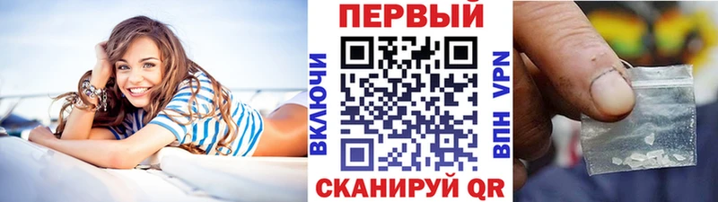 Метамфетамин Methamphetamine Будённовск