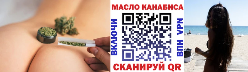 Дистиллят ТГК концентрат  цены   Будённовск 