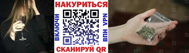 наркота Будённовск Конопля OG Kush